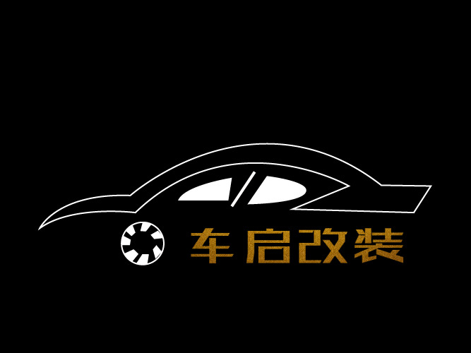 车启改装logo