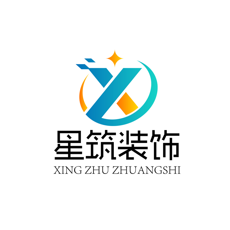 星筑装饰设计工程logo