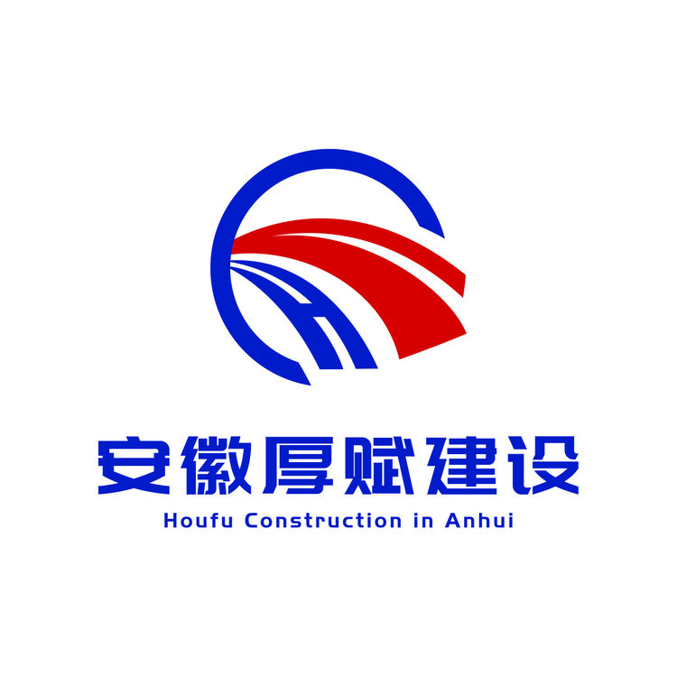 厚赋建设logo