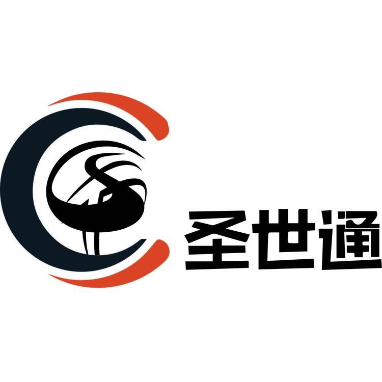 圣世通logo