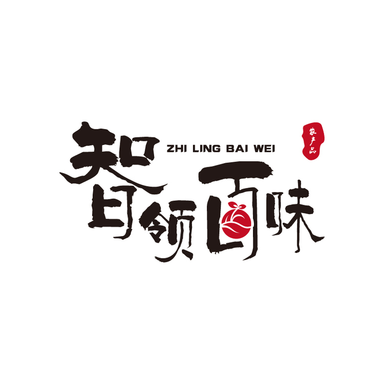 智领百味logo