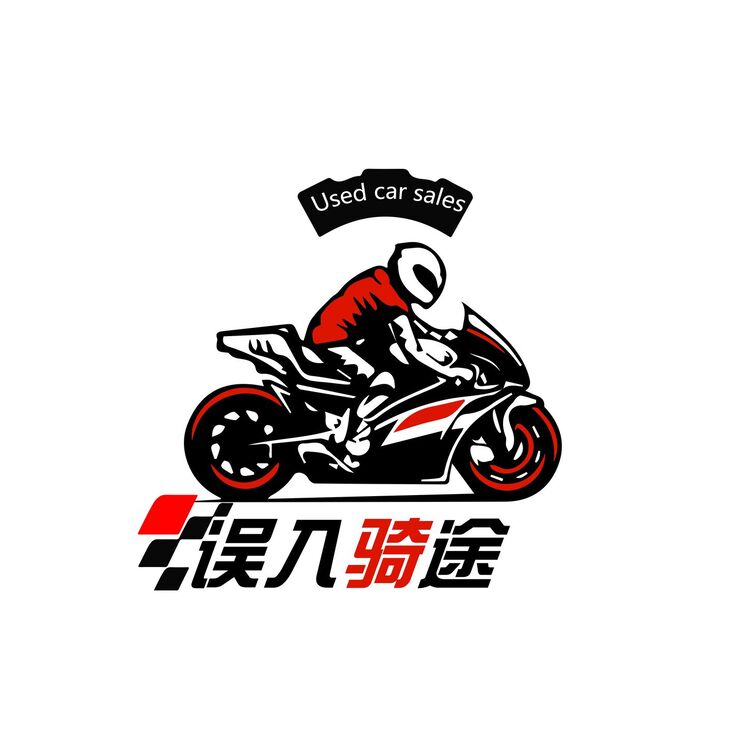 误入骑途logo