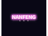 NANFENG