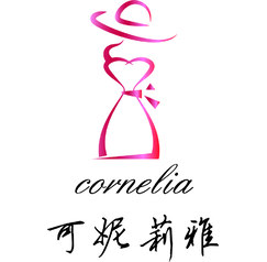 cornelia可妮莉雅