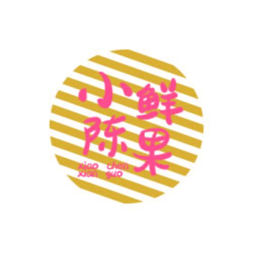 小陈鲜果logo