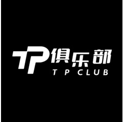 TP陪玩团