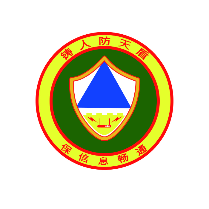 祝人防天盾logo