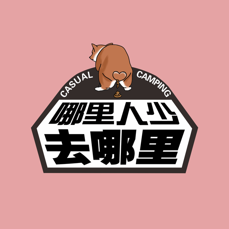 哪里人少去哪儿logo