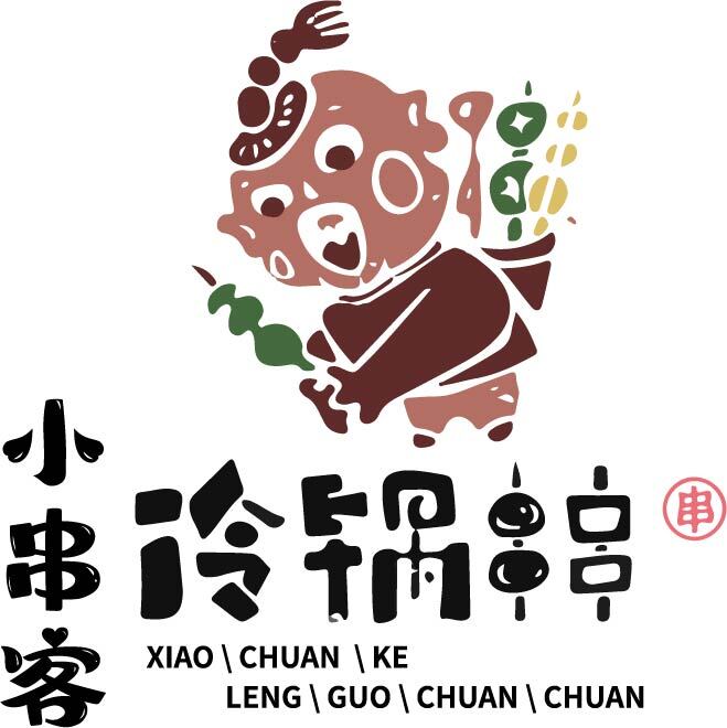 冷锅串串logo