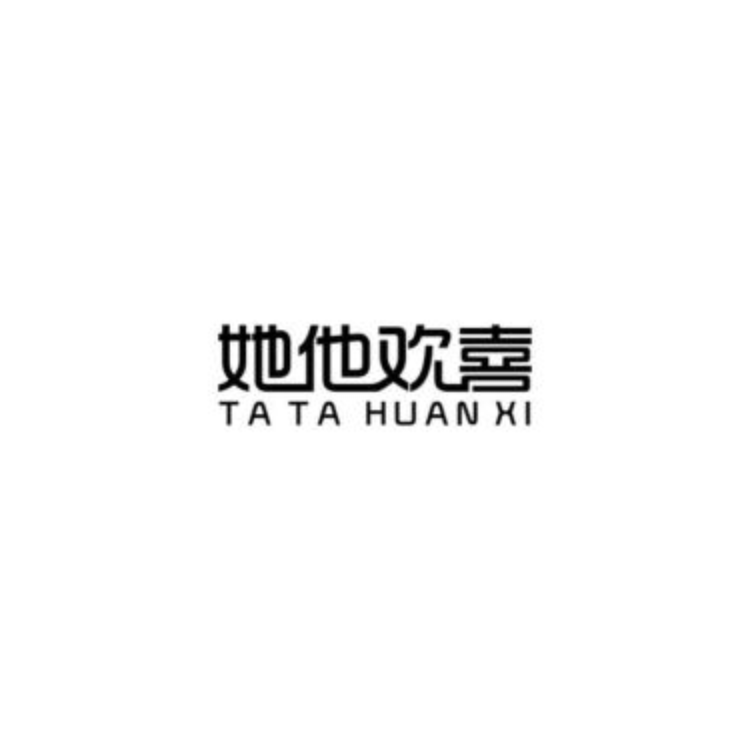 她他欢喜logo