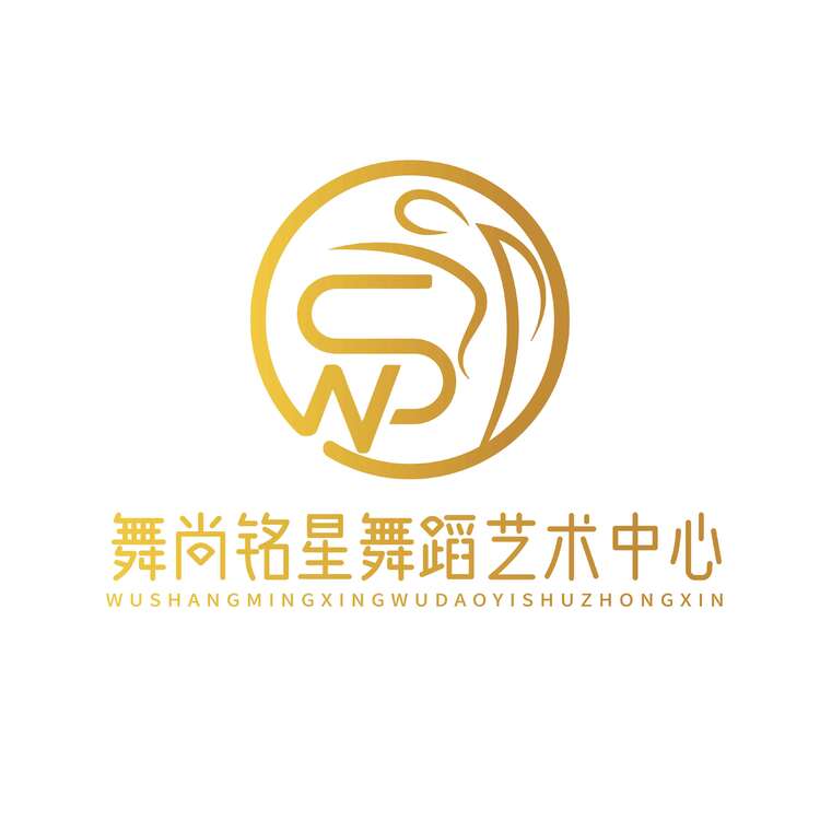 舞尚铭星舞蹈艺术中心logo