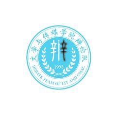 文学与传媒学院