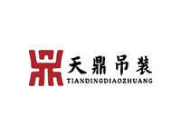 天鼎吊装LOGO