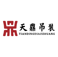 天鼎吊装LOGO