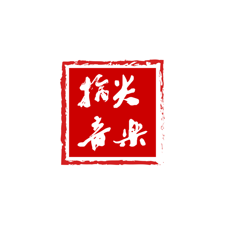 指尖音乐logo