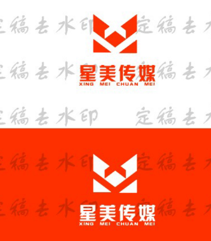 星美传媒logo