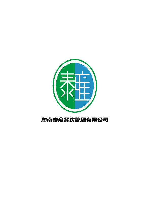 泰雍餐饮logologo