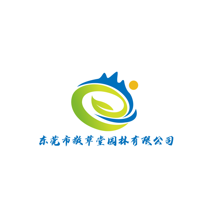 东莞市敬草堂园林有限公司logo