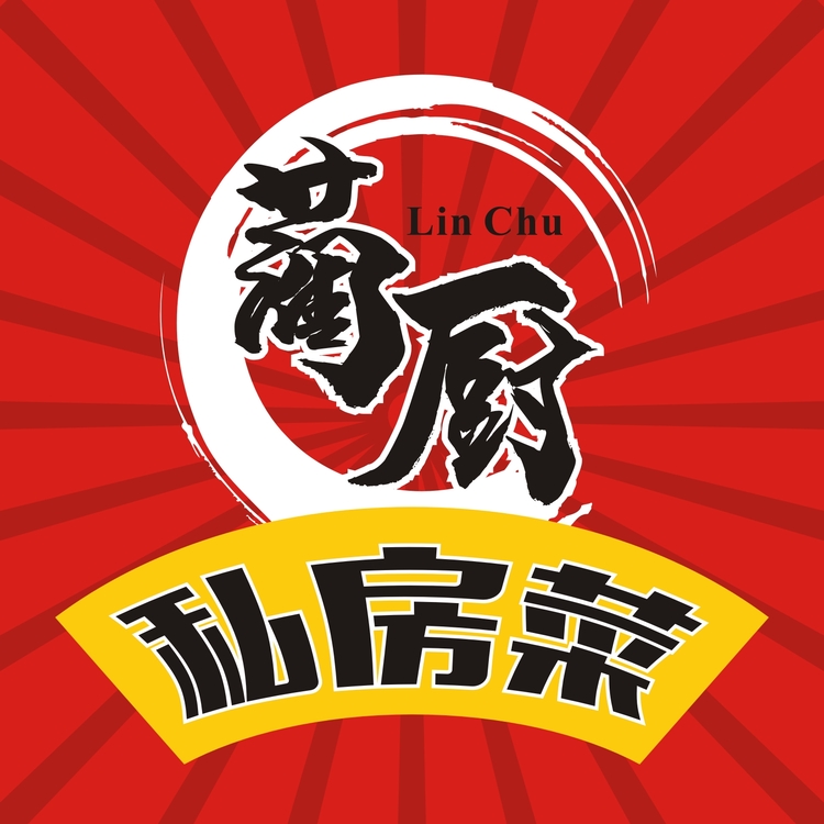 蔺厨私房菜logo