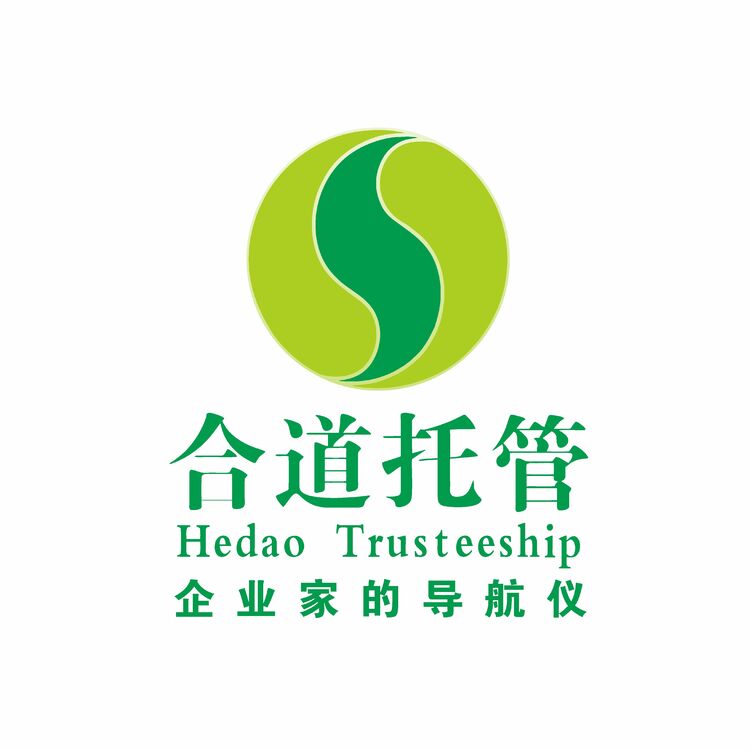 合道托管logo