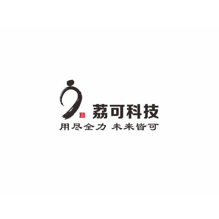 荔可科技logo