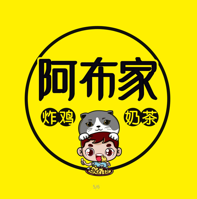 阿布家logo
