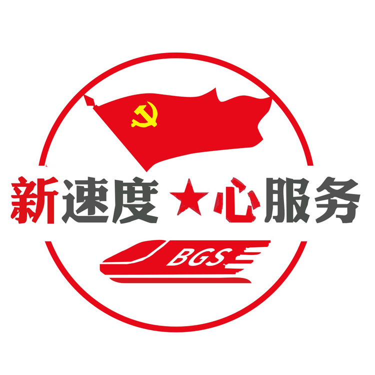 新速度新服务logo