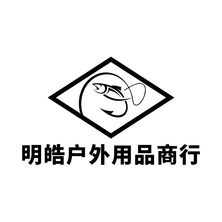 明皓户外用品商行logo