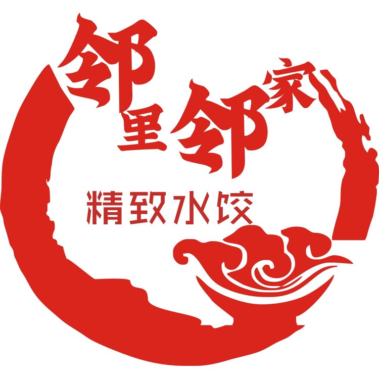 邻里邻家精致水饺logo