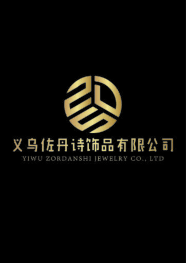 义乌佐丹诗饰品有限公司logo