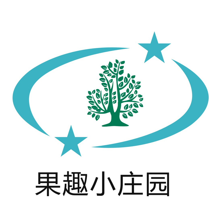 果趣小庄园logo