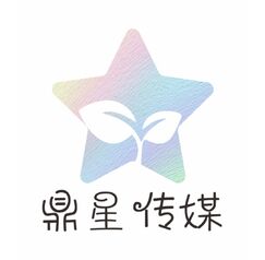 鼎星传媒