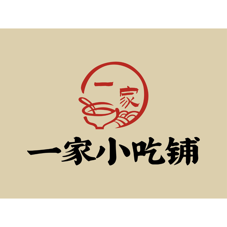 一家小吃铺logo