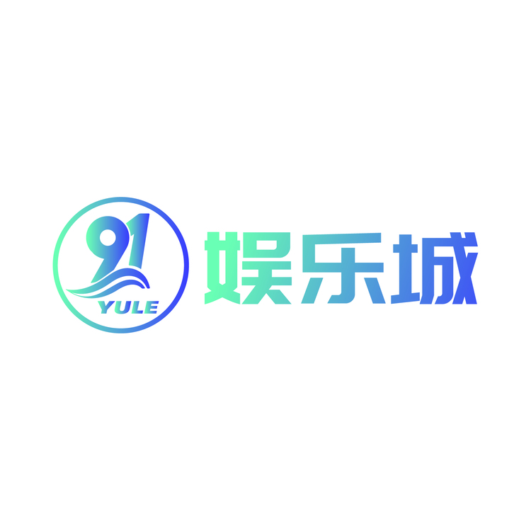 91娱乐城logo