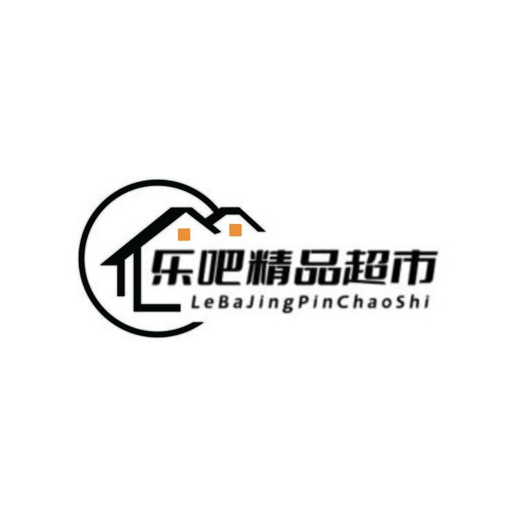 乐吧精品超市logo