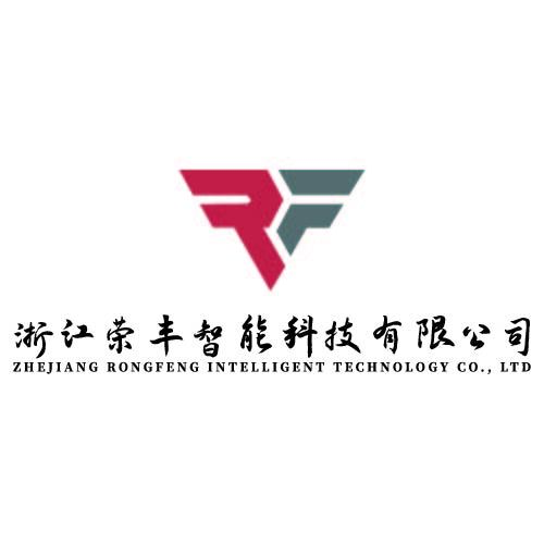 浙江荣丰智能科技有限公司logo