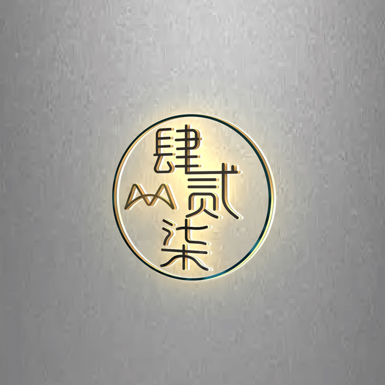 肆贰柒logo