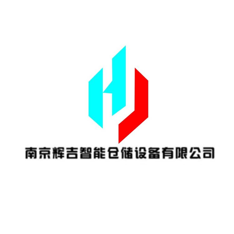 南京辉吉logo