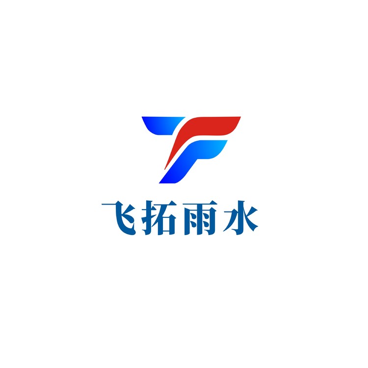 飞拓雨水logo