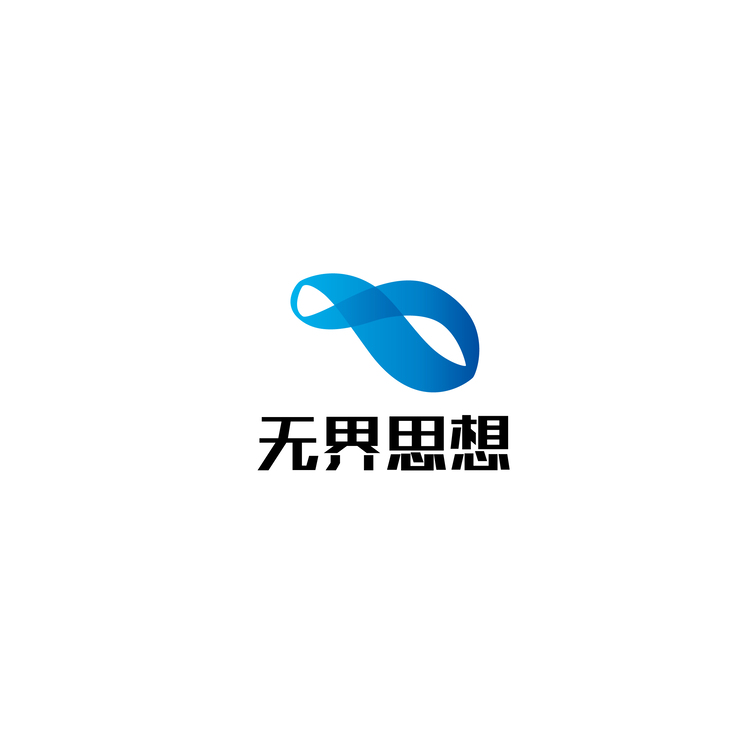 无界思想 云行如歌logo