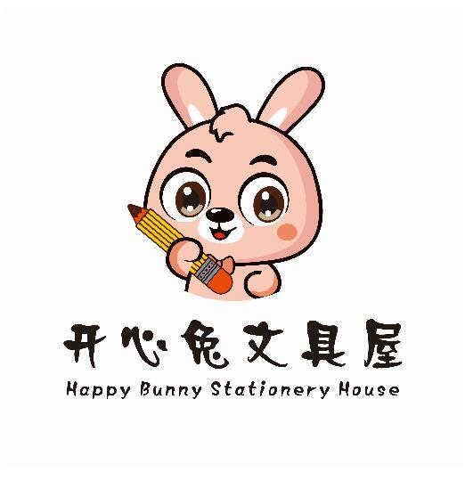 开心兔文具屋logo