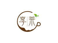 享茶