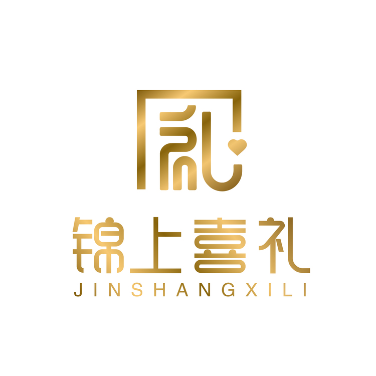 锦上喜礼logo