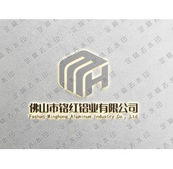 佛山市铭红铝业有限公司