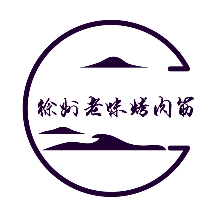 美味烤肉筋logo