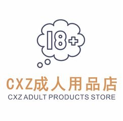 CXZ成人用品店