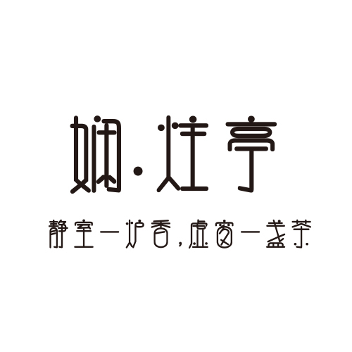 娴•炷亭logo