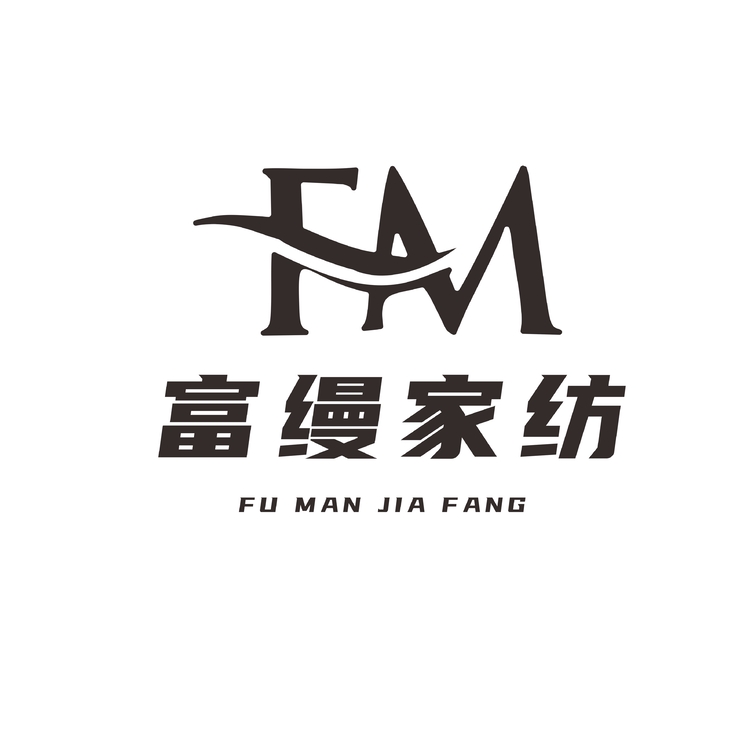 富缦家纺logo