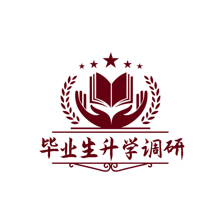 毕业生学调研logo