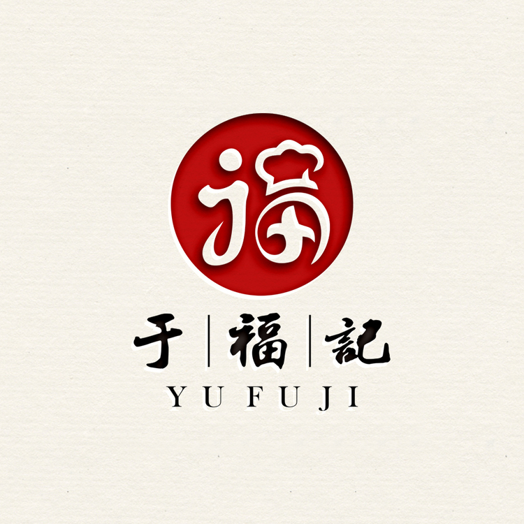 于福记logo